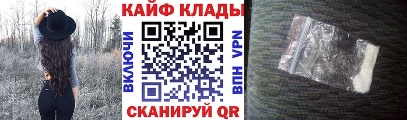Купить MDMA  Кокаин  APVP  Марихуана  Меф  ГАШ  Карабаново