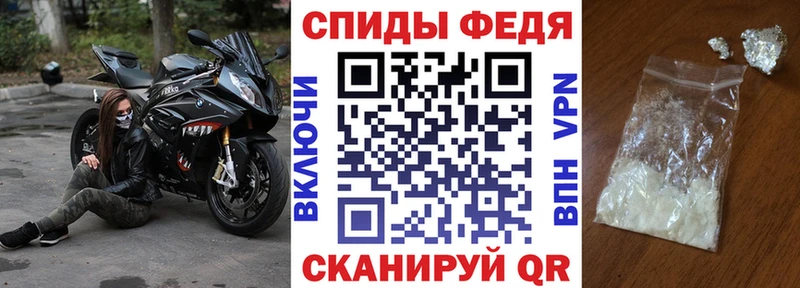 АМФЕТАМИН 98% Купить закладки Карабаново