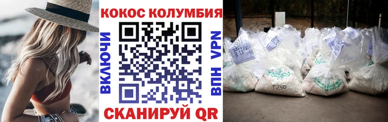 Купить  Карабаново  КОКАИН Боливия 