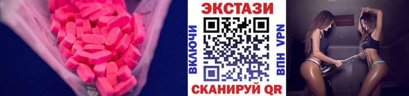 Купить где  Карабаново  ЭКСТАЗИ VHQ 