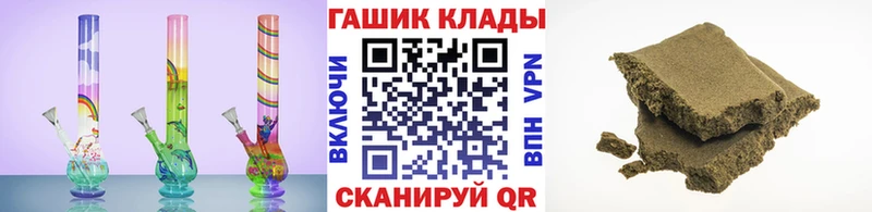 Гашиш убойный  Купить закладки  Карабаново 
