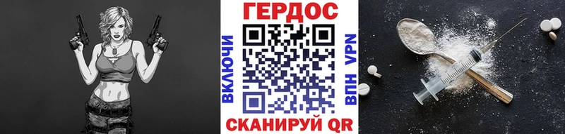 Героин афганец  Купить  Карабаново 