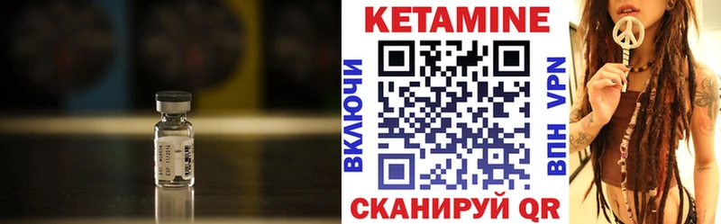Купить где  Карабаново  КЕТАМИН ketamine 