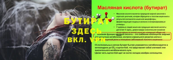 амфетамин Иннополис