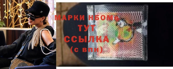 амфетамин Иннополис