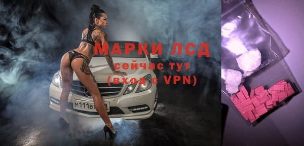 амфетамин Иннополис