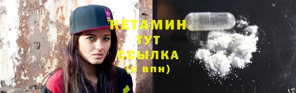 амфетамин Иннополис