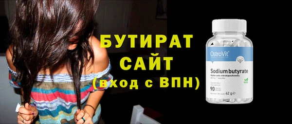 амфетамин Иннополис