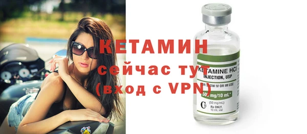 амфетамин Иннополис