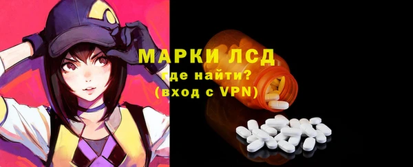 марки lsd Инсар