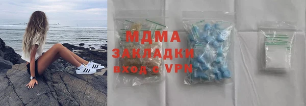 амфетамин Иннополис