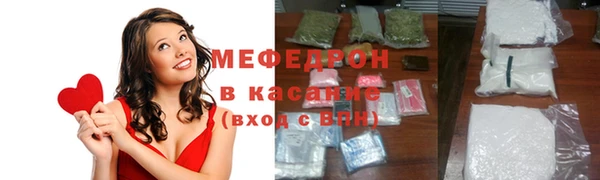 амфетамин Иннополис