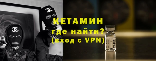 амфетамин Иннополис