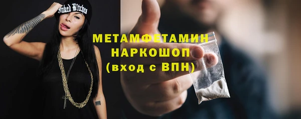 амфетамин Иннополис