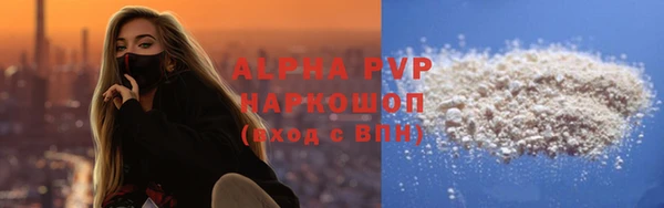 марки lsd Инсар
