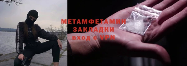 марки lsd Инсар