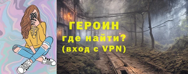 амфетамин Иннополис