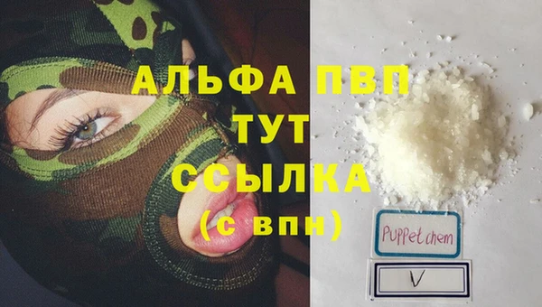 марки lsd Инсар