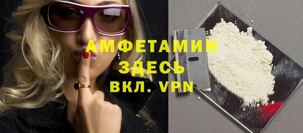 амфетамин Иннополис