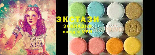 амфетамин Иннополис