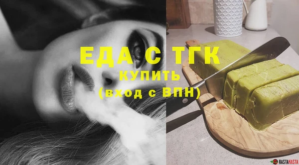 амфетамин Иннополис