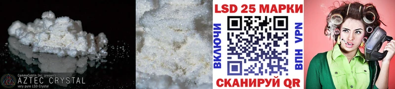 Купить  Карабаново  Лсд 25 экстази кислота 