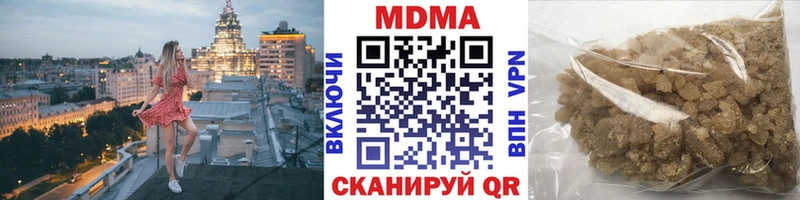 МДМА VHQ  Купить  Карабаново 