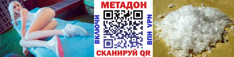 Купить закладки  Карабаново  МЕТАДОН белоснежный 