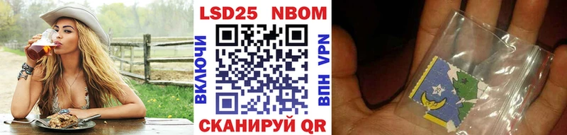 Марки NBOMe 1,5мг  Купить  Карабаново 
